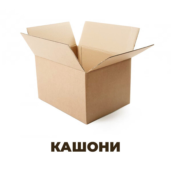 Кашони