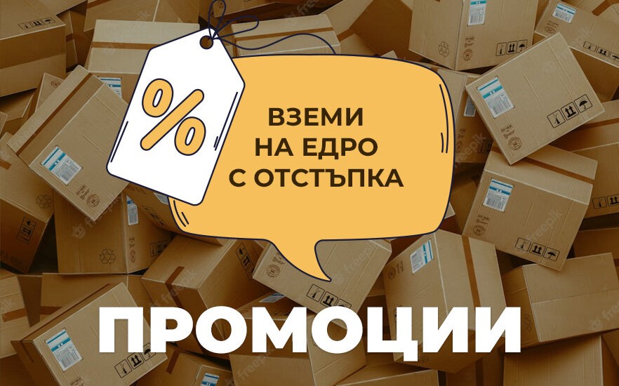 Аксесоари